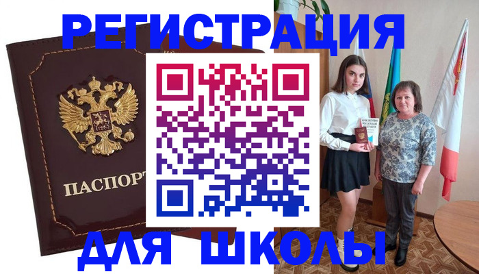 временная регистрация недорого в Рудне